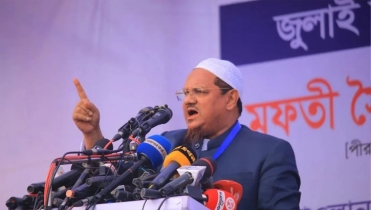 অনেকের শাসন দেখেছেন, এবার ইসলামপন্থীদের সুযোগ দিন: চরমোনাই পীর